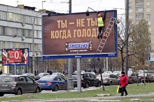 snickers-ladder-original-justcreativeads