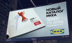 IKEA: Kidvertising