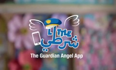 OiLibya: The Guardian Angel App
